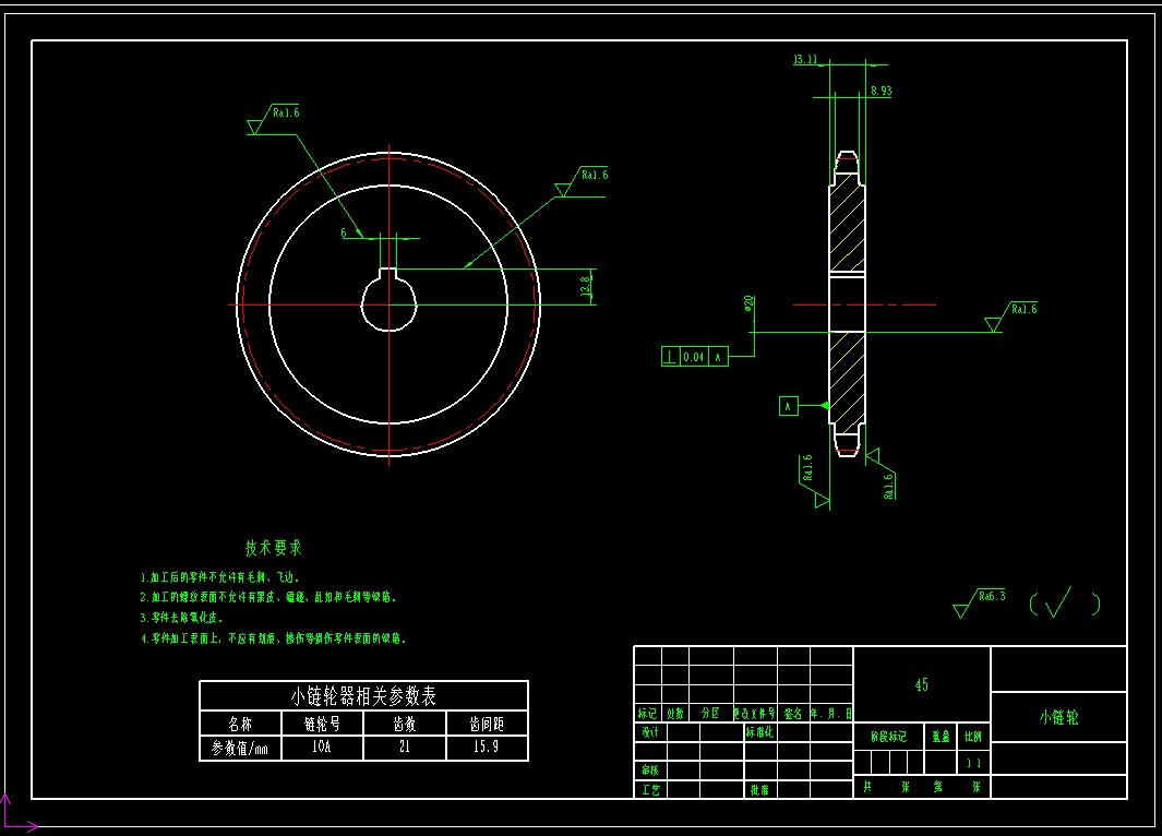 小型路面扫雪机的设计（小型除雪机含三维SW+CAD图纸+说明书）
